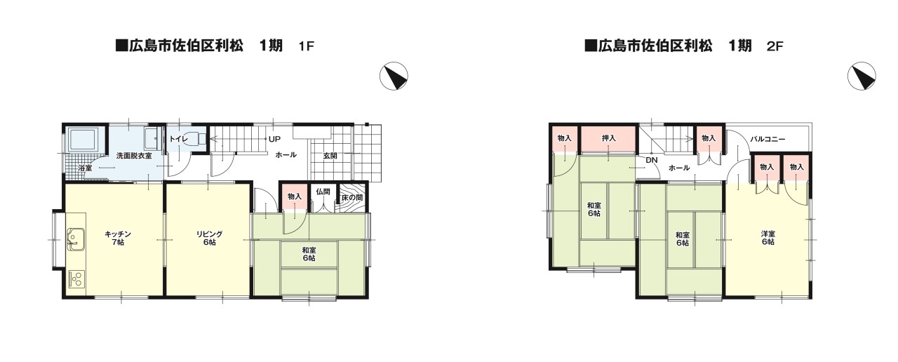 リフォーム後間取：5DK