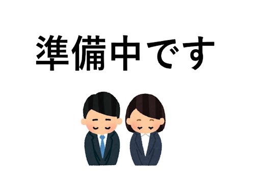 間取図準備中です！