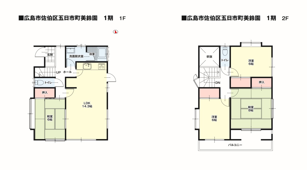 現況間取図：4LDK