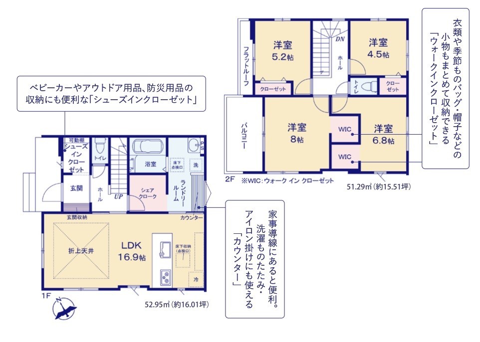 間取-