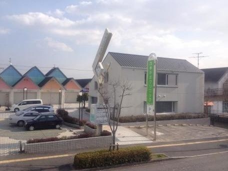 四季が丘クリニック(400m)-