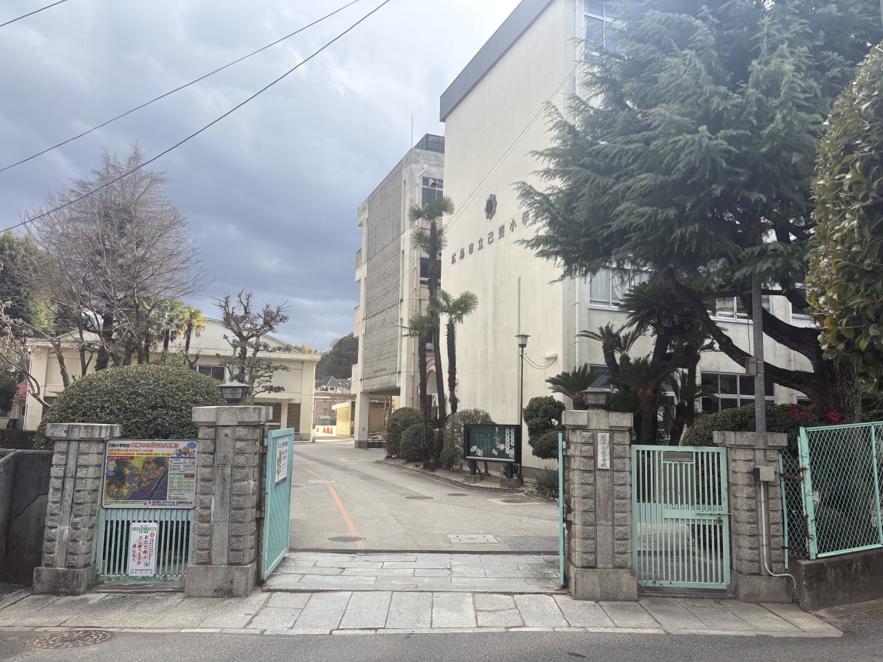 己斐小学校(1600m)-