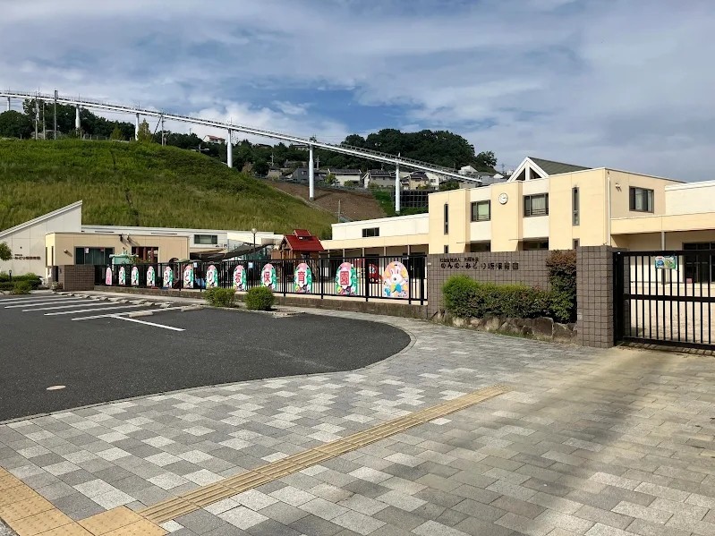 のんの・みどり坂こども園(1000m)-