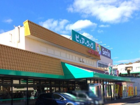 ピュアークックアジナモール店(650m)-