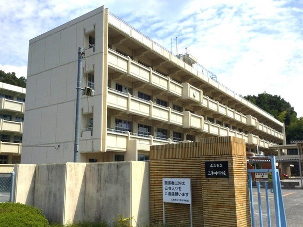 三和中学校(290m)-