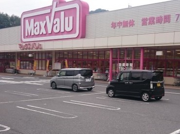 マックスバリュ可部西店(1100m)-