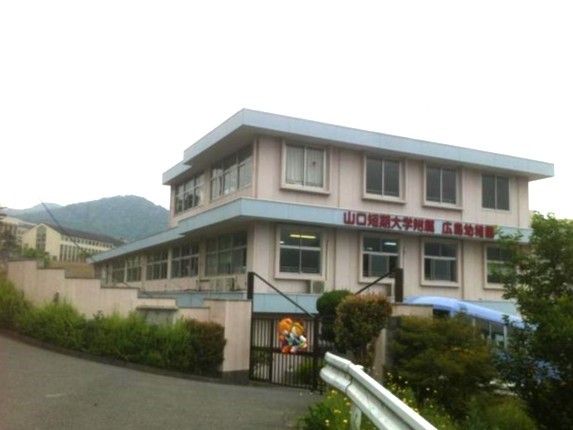 山口短期大学付属広島幼稚園(1500m)-