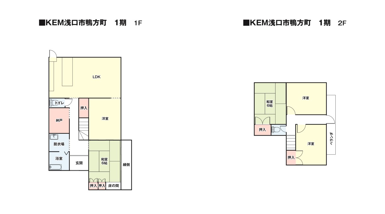 間取り図※+Sとはサービスルームの略です