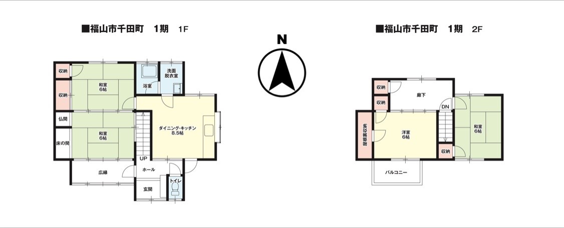 間取図：4DK