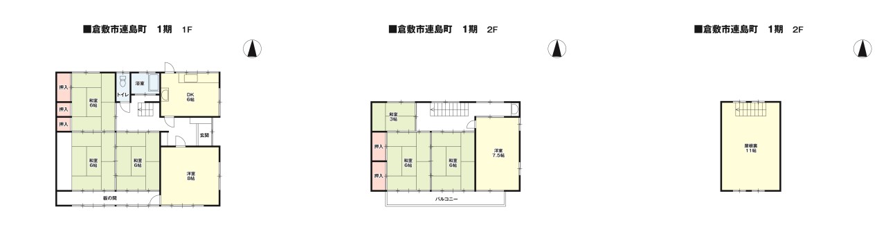 間取図：８DK＋屋根裏  