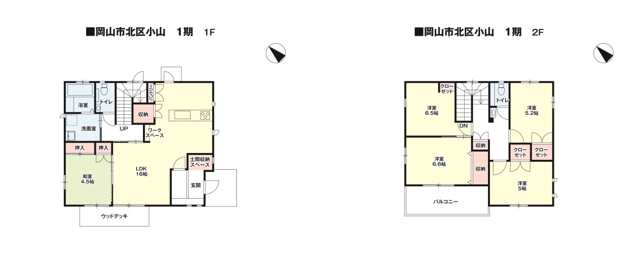 間取図：収納豊富でお部屋を広く使える５LDKの間取♪トイレは1階、2階にあります♪
