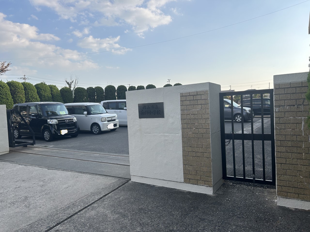 岡山市立南輝小学校(550m)-