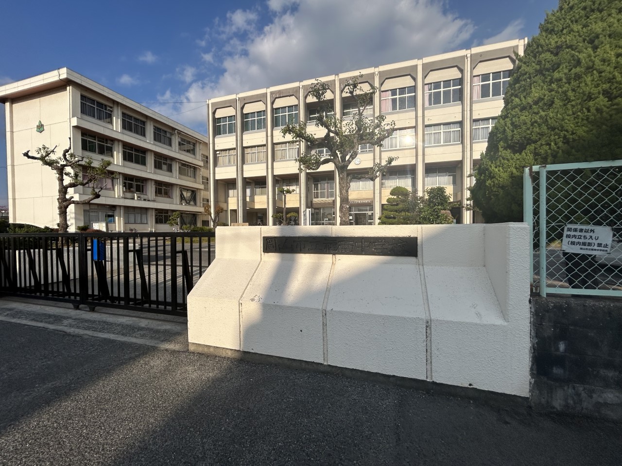 岡山市立福南中学校(1300m)-