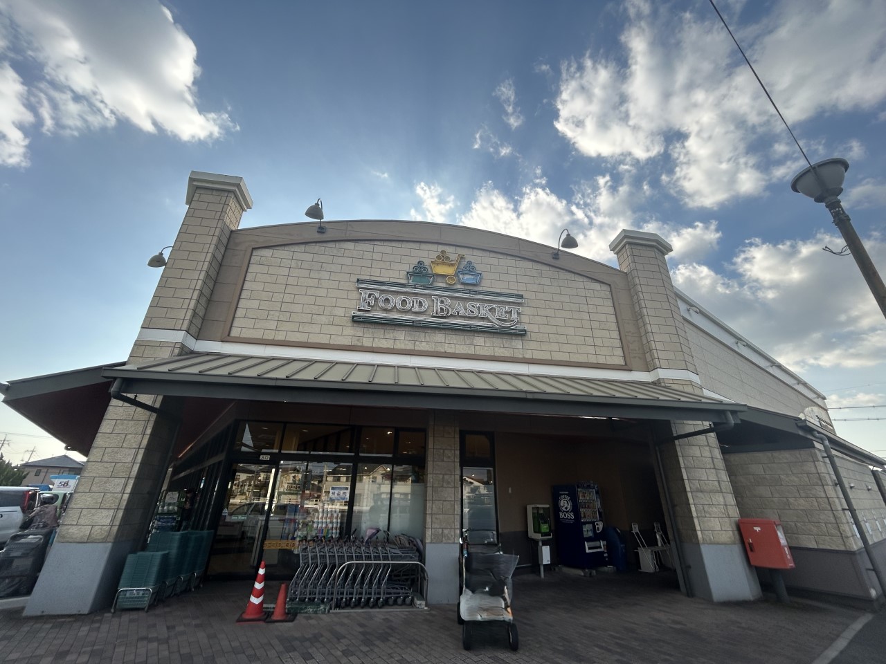 ニシナフードバスケット南輝店(300m)-