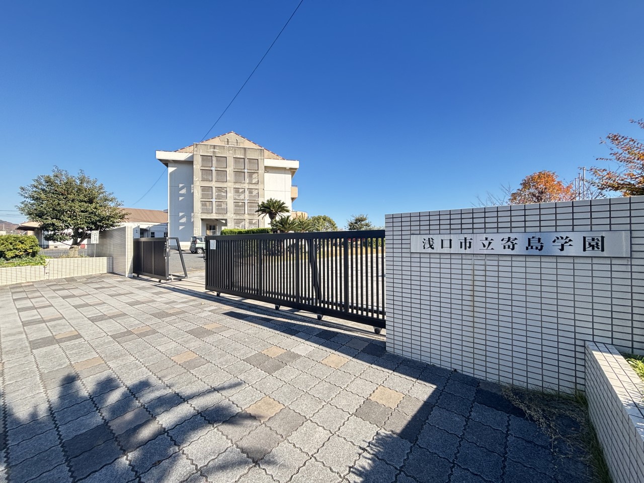 浅口市立寄島学園(650m)-