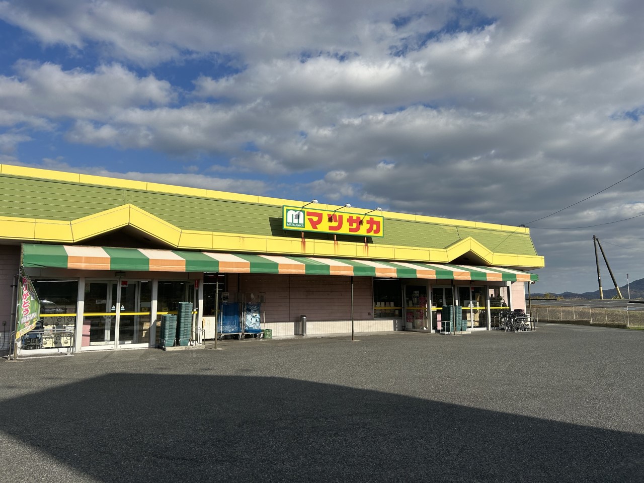 マツサカ プラザ久代店(800m)-