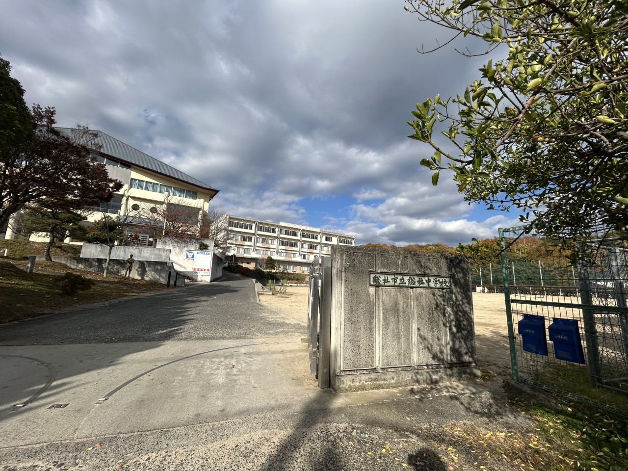 総社市立総社中学校(1100m)-