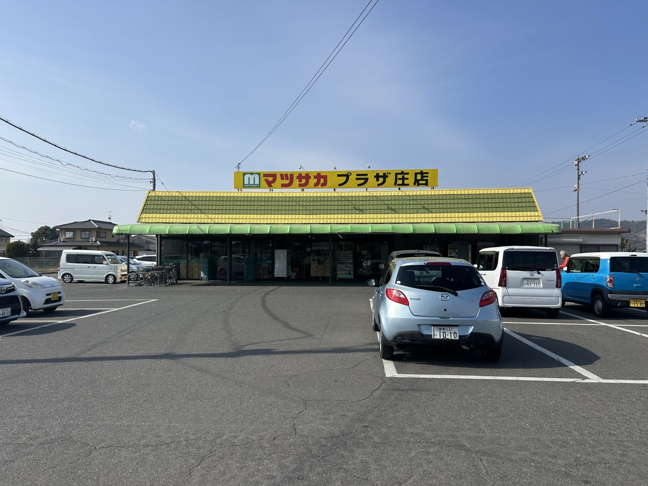 マツサカ　プラザ庄店(2400m)-