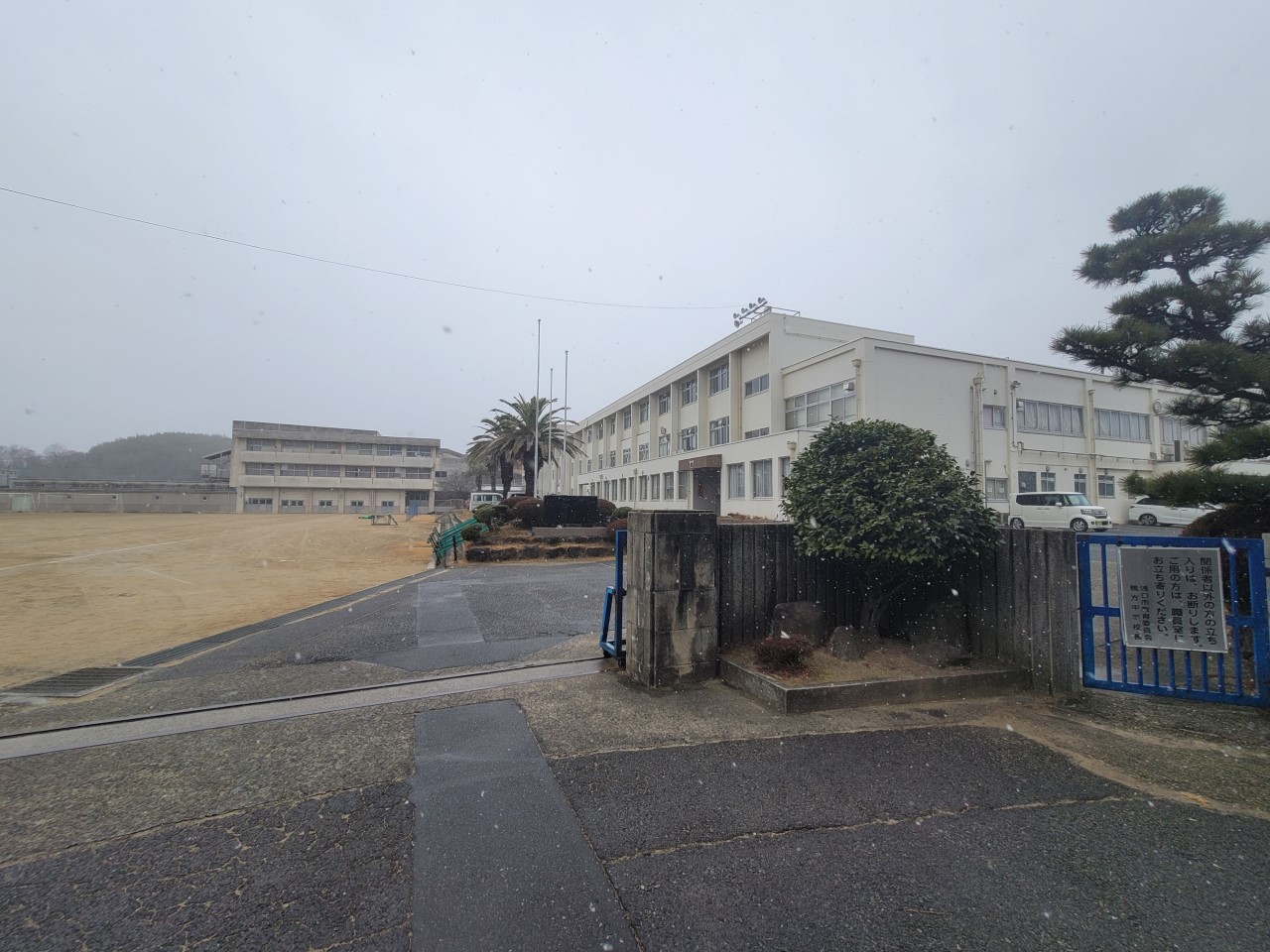 福山市立駅家中学校(1400m)-