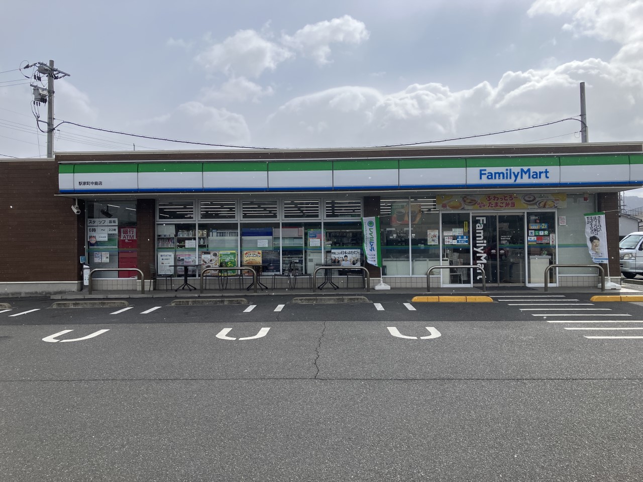 ファミリーマート 駅家町中島店(1100m)-
