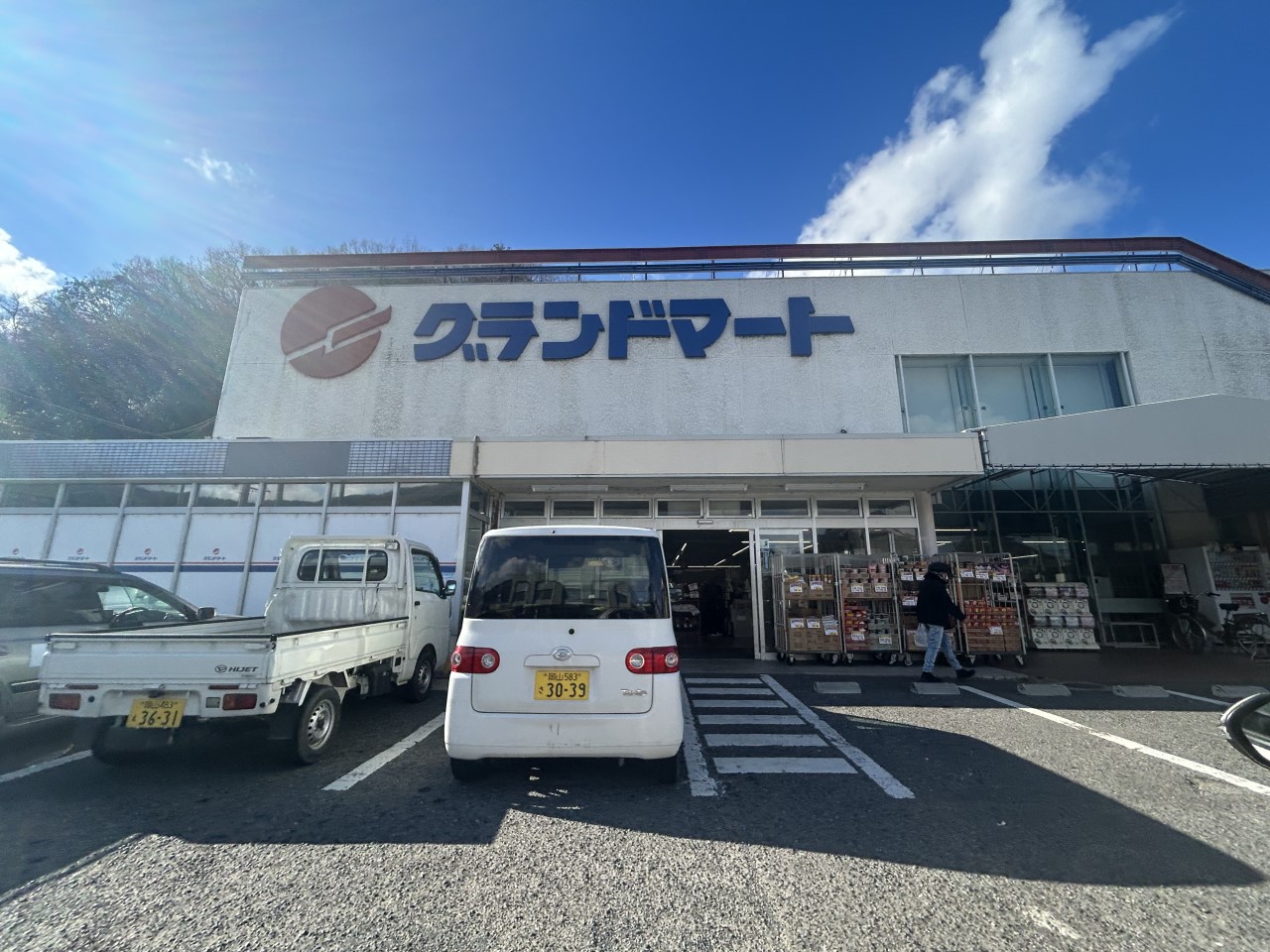 グランドマート御津店(4200m)-