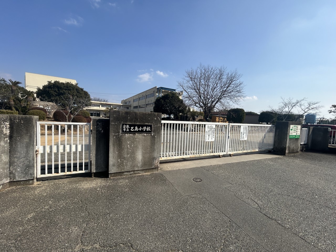 倉敷市立乙島小学校(1300m)-