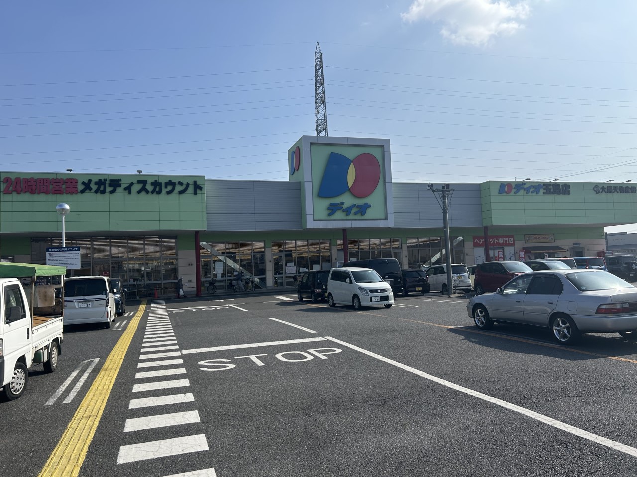 ディオ玉島店(500m)-