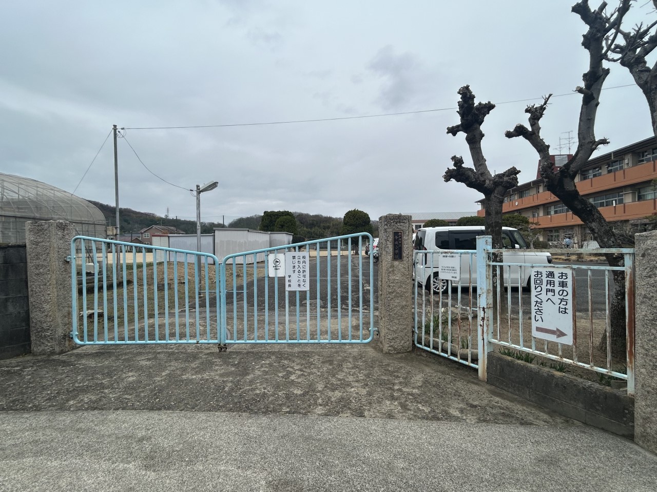 瀬戸内市立今城小学校(1400m)-