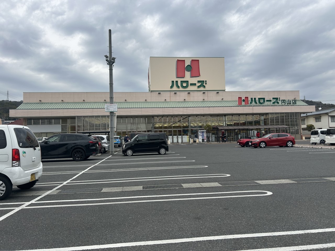 ハローズ円山店(1000m)-