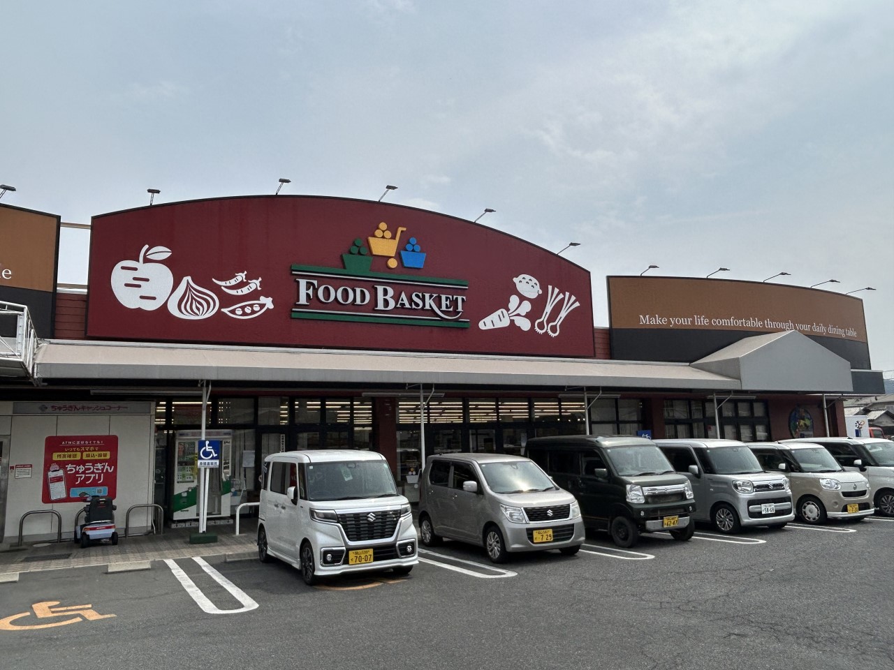 ニシナフードバスケット 玉野長尾店(700m)-