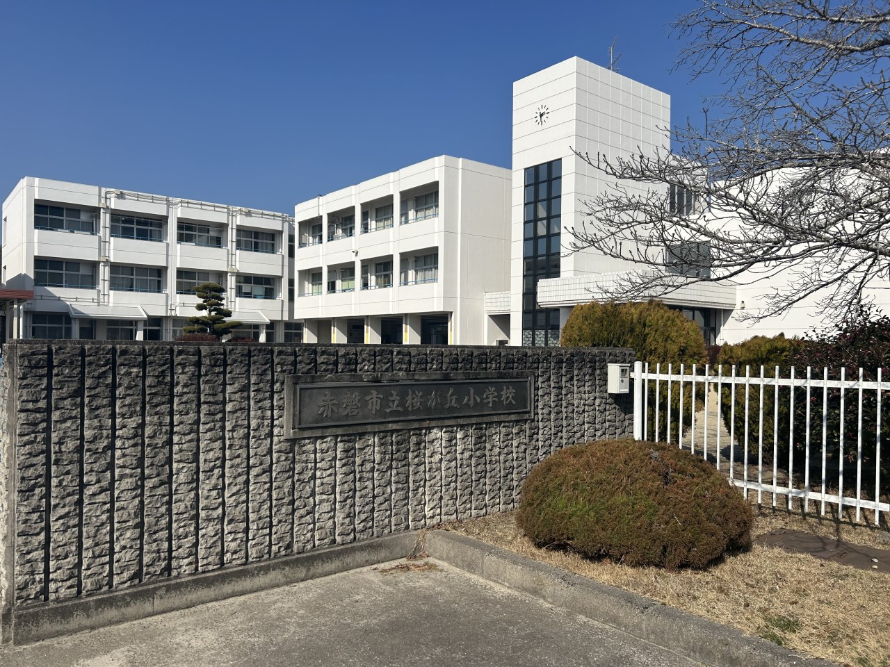 赤磐市立桜が丘小学校(350m)-