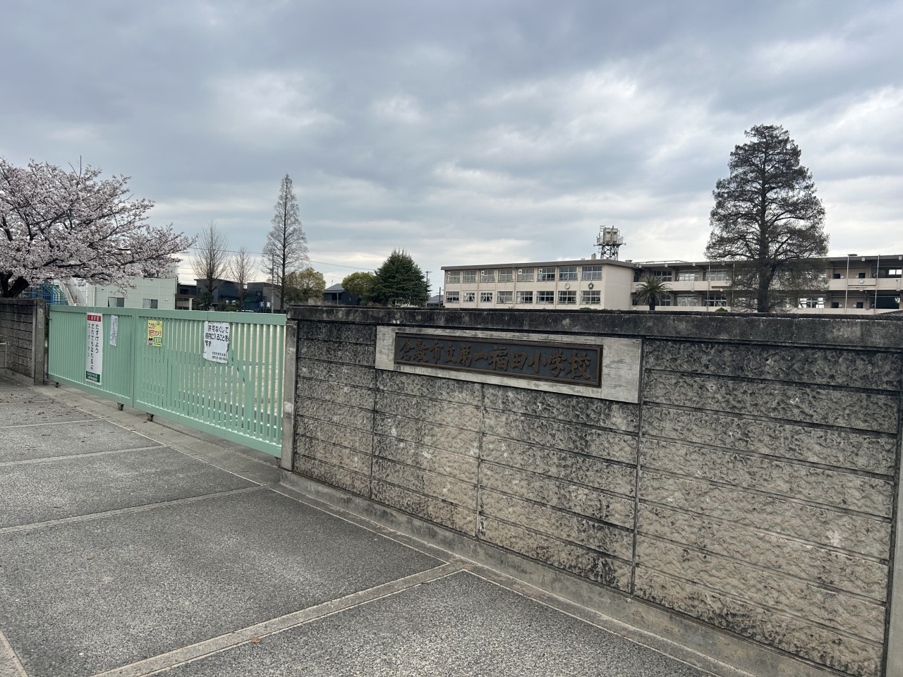 倉敷市立第一福田小学校(1600m)-