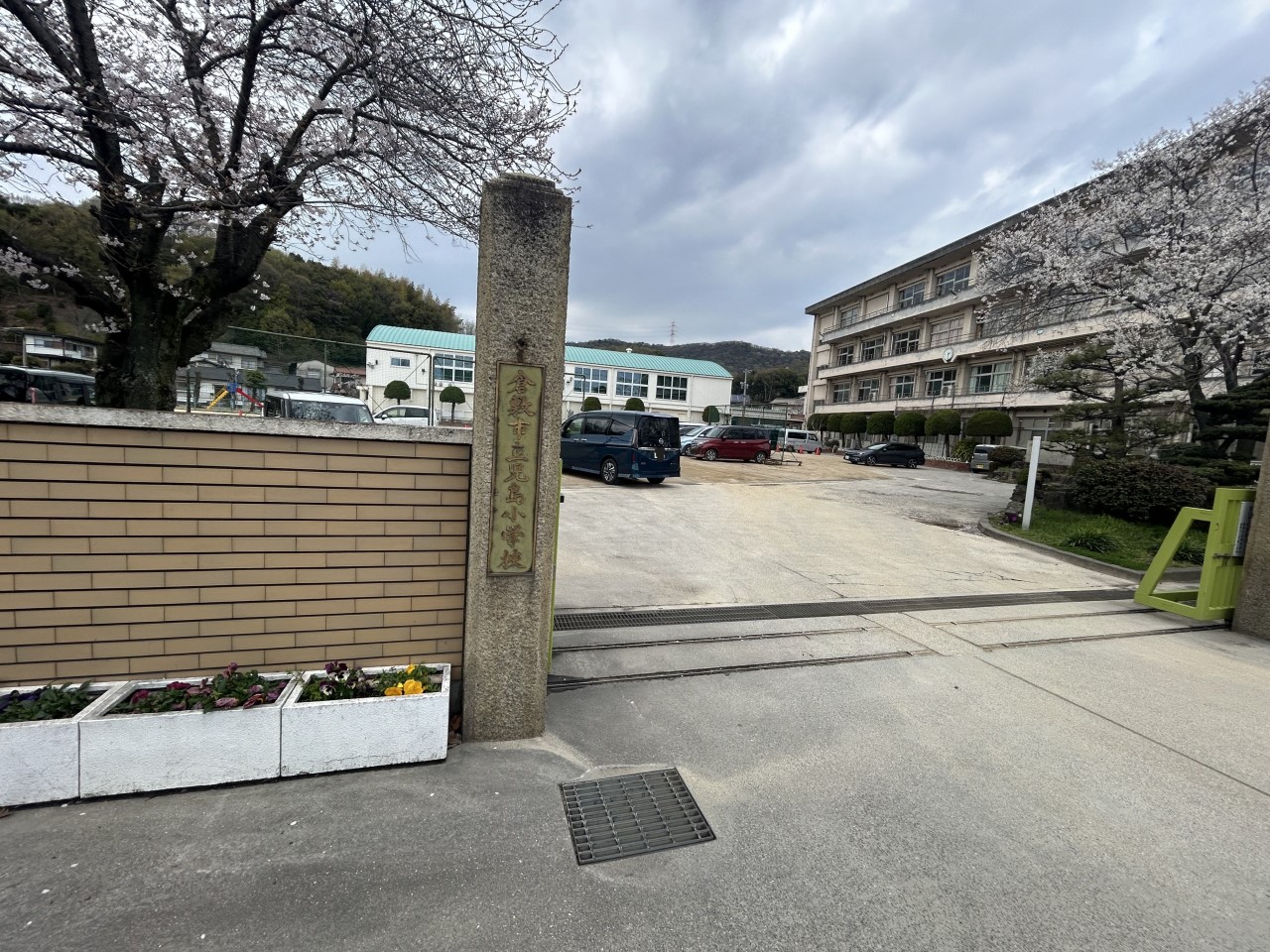 倉敷市立児島小学校(700m)-