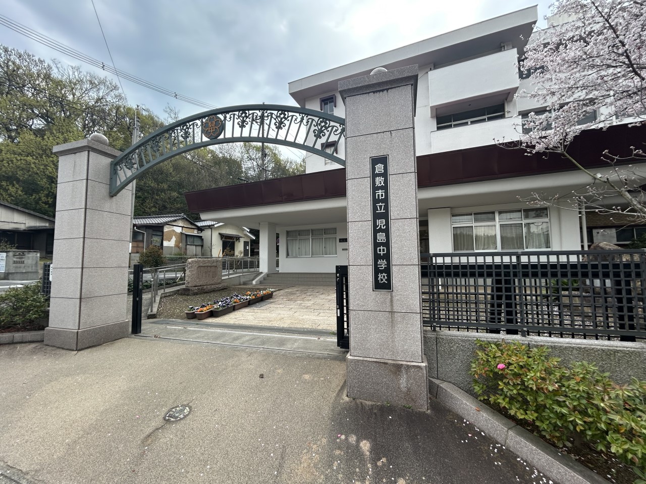 倉敷市立児島中学校(2300m)-