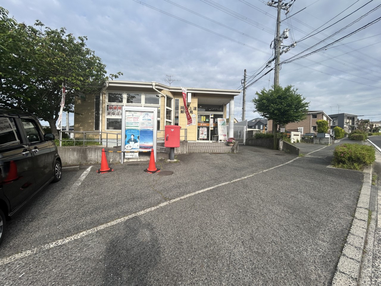岡山上道郵便局(650m)-