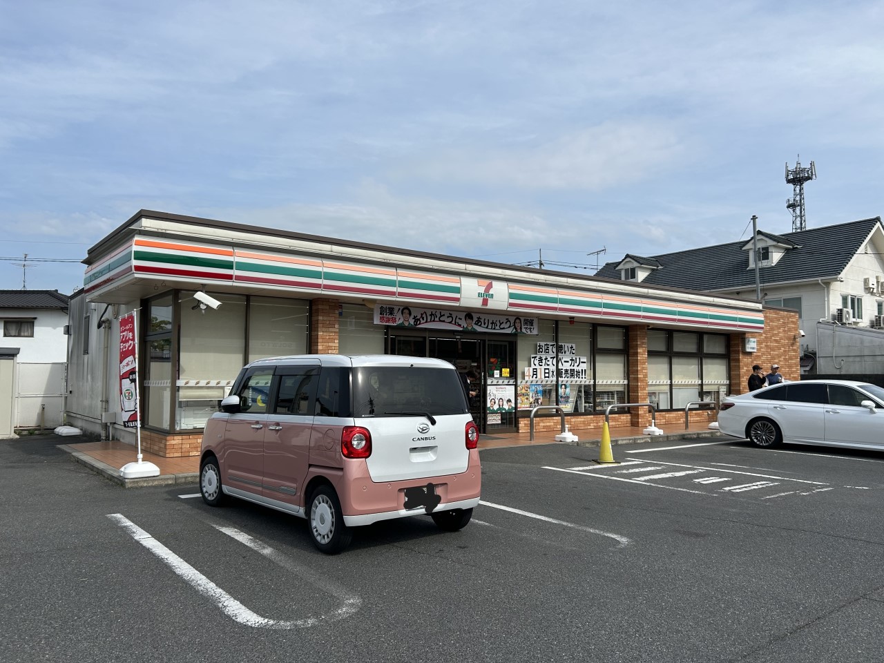 セブンイレブン倉敷西坂店(1300m)-