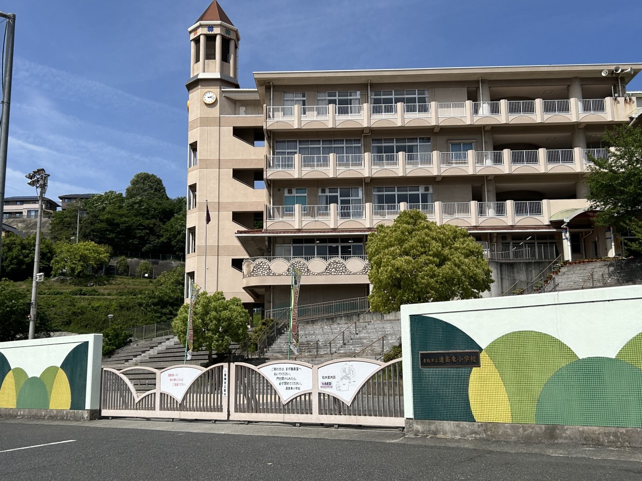 倉敷市立連島東小学校(750m)-