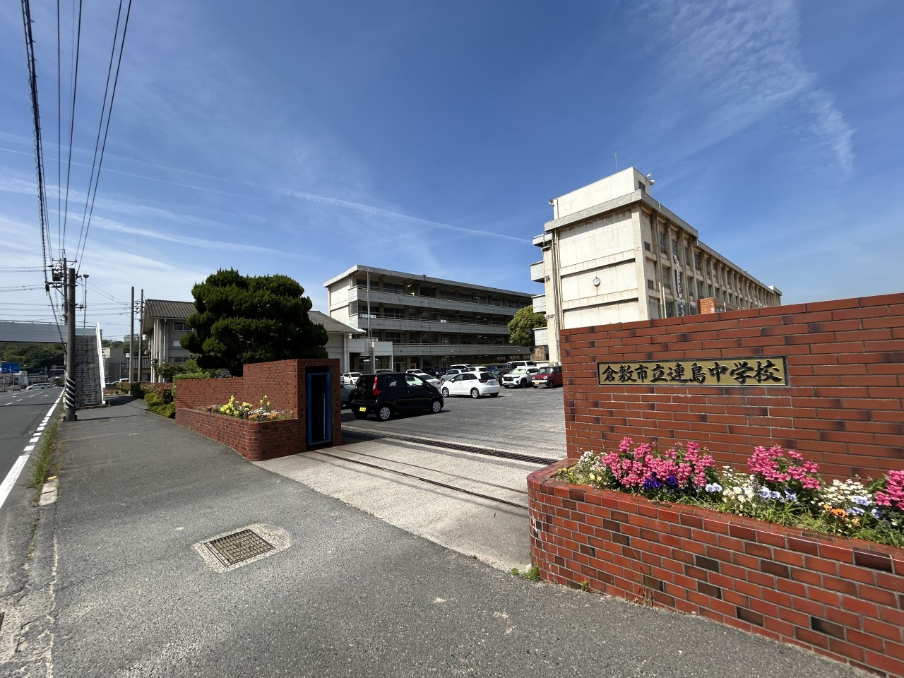 倉敷市立連島中学校(1000m)-