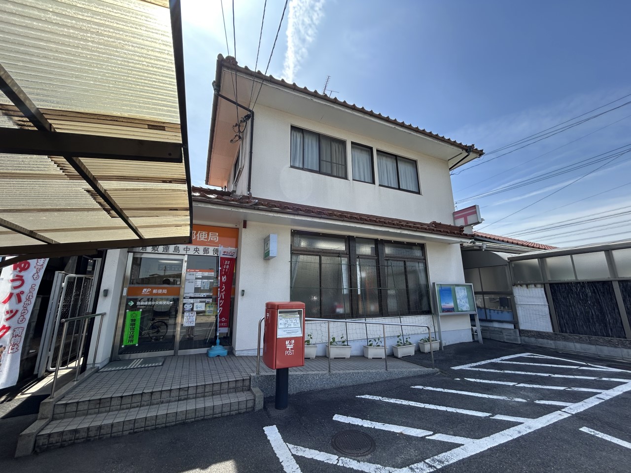 倉敷連島中央郵便局(160m)-