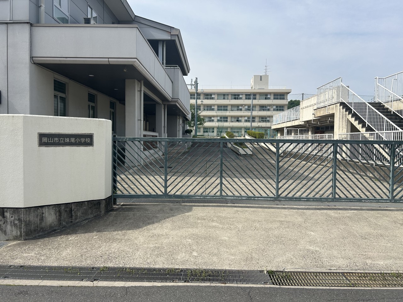 岡山市立妹尾小学校(1100m)-