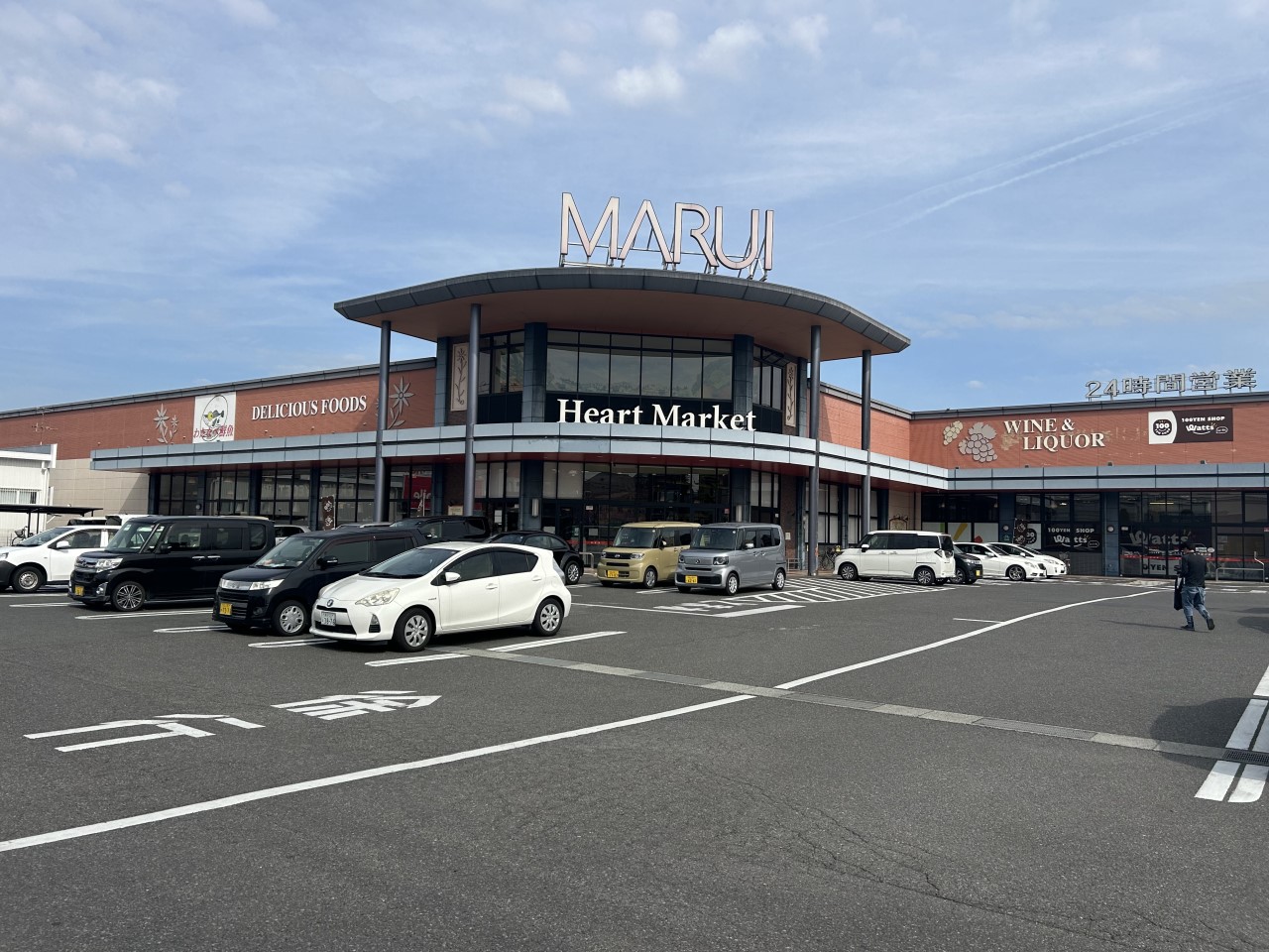 マルイ大福店(1300m)-