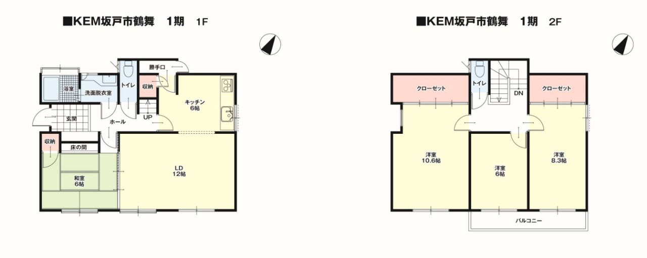全居室南向きのため陽当たり良好です♪