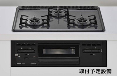 【取付設備】ガスコンロは同時調理が可能な3口コンロ。ご飯の支度が時短になります。  詳しくはスタッフへお問い合わせください。