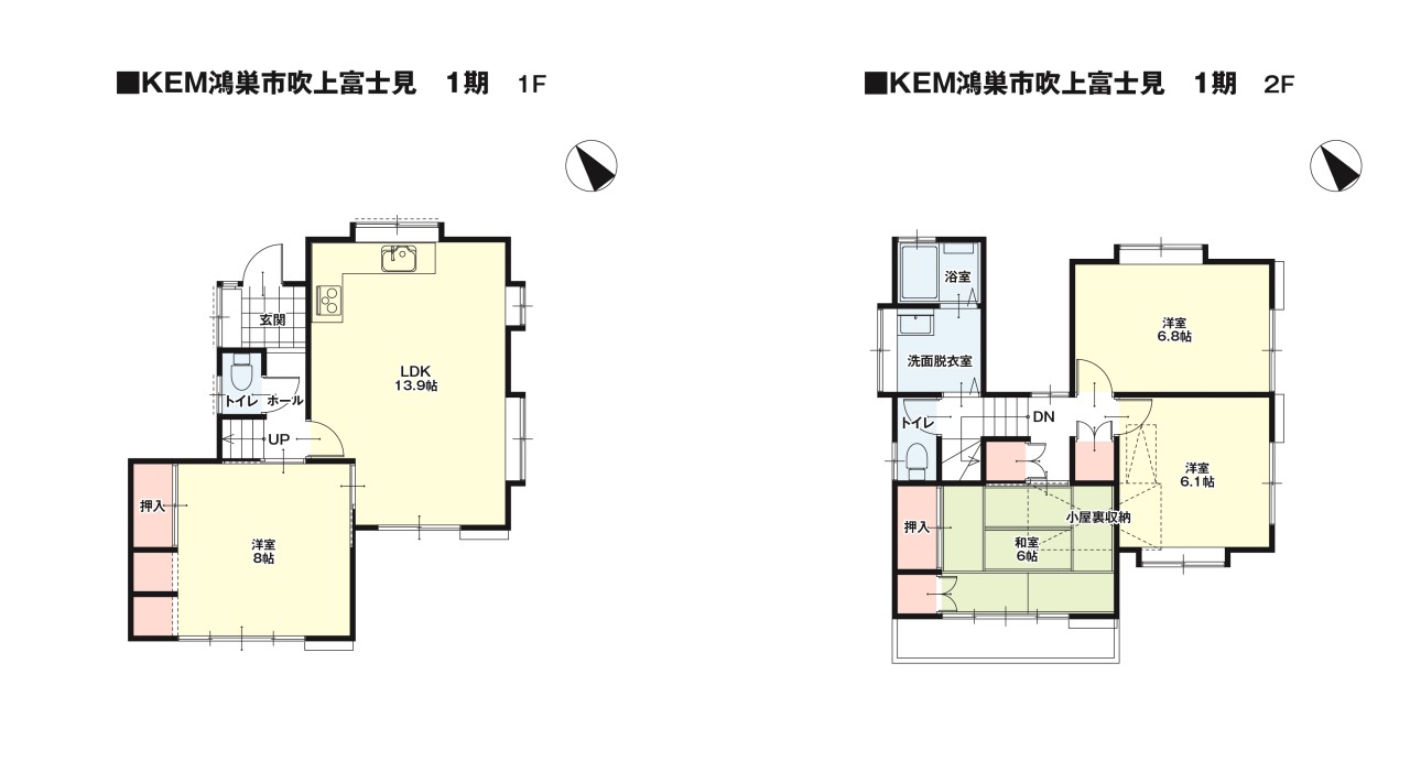 【間取図」