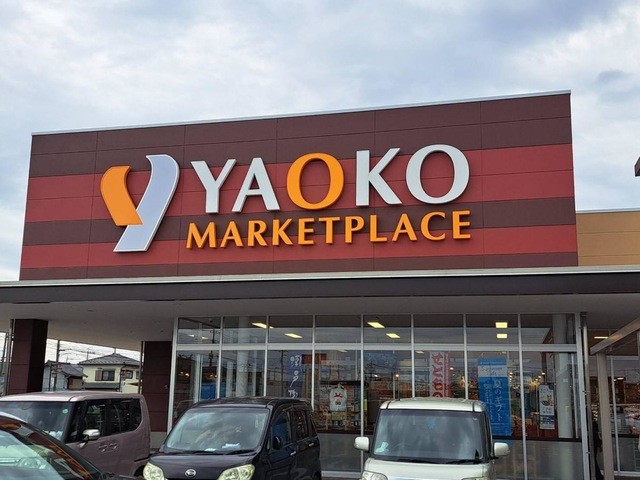 ヤオコー加須店(1500m)-