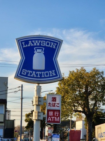 ローソン東松山沢口町店(550m)-