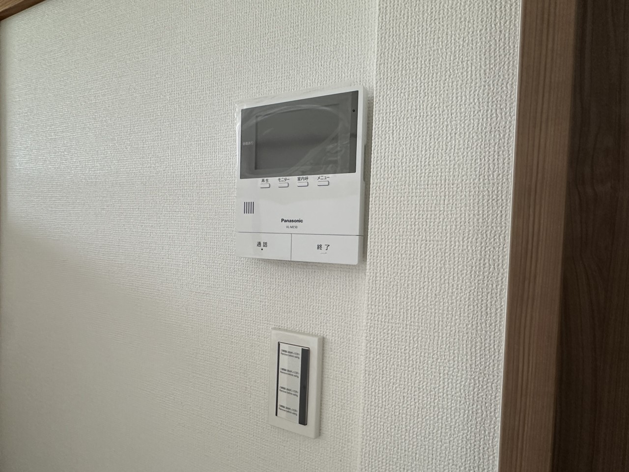 【リフォーム後：インターホン】安心のモニター付きインターホン♪  