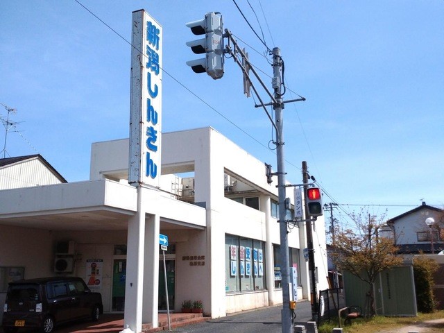 新潟信用金庫亀田支店(934m)-