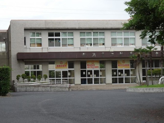 新潟市立新津第五中学校(1000m)-