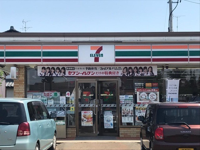 セブンイレブン　新津東町店(650m)-